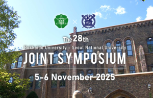 第28回北海道大学・ソウル大学校ジョイントシンポジウム分科会を開催しました